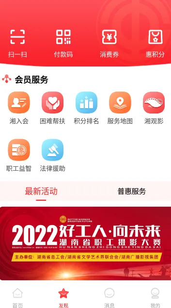 �湤��(�����������)v1.3.4 �ٷ���