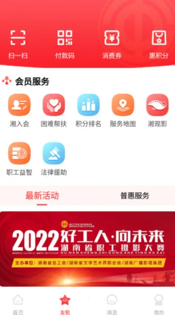 �湤��(�����������)v1.3.4 �ٷ���