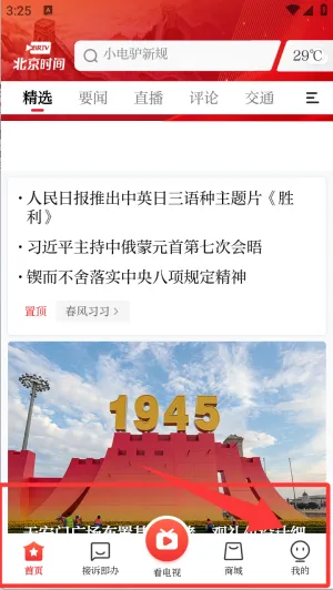 ����ʱ��2025�ٷ�����