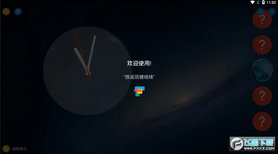 Total Launcher2025�ٷ�����v3.0.4 ��Ѱ�