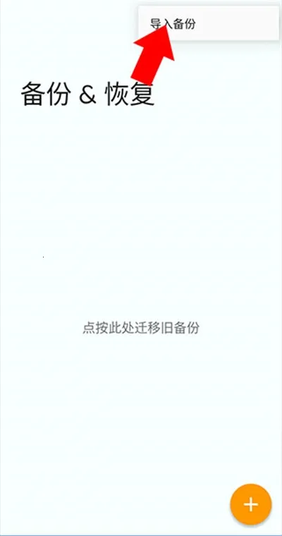 Total Launcher2025�ٷ�����