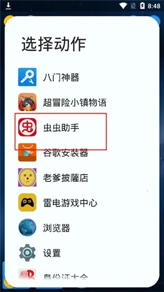 Total Launcher2025�ٷ�����
