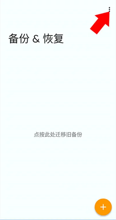 Total Launcher2025�ٷ�����