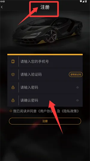 汽车智控(汽车远程操控) 汽车智控(汽车远程操控)