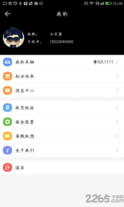 �����ǿ�(����Զ�̲ٿ�)v3.2.6 �ٷ���