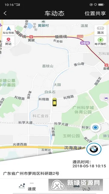 �����ǿ�(����Զ�̲ٿ�)v3.2.6 �ٷ���