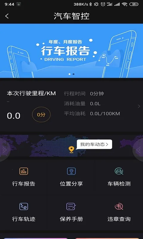 �����ǿ�(����Զ�̲ٿ�)v3.2.6 �ٷ���