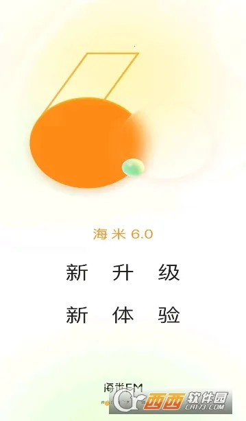 海米FM(交通广播软件) 海米FM(交通广播软件)