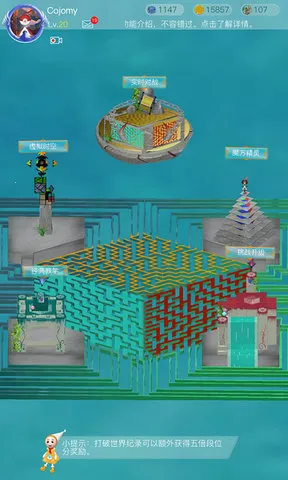 ħ��ʱ��2025���ذ�װv1.2.0 ��׿��