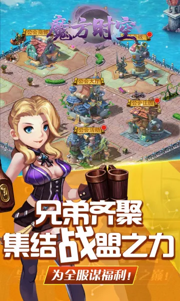ħ��ʱ��2025���ذ�װv1.2.0 ��׿��