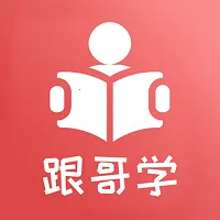 ����ѧ��˼(��˼ѧϰ����)v1.0.0 ��׿��