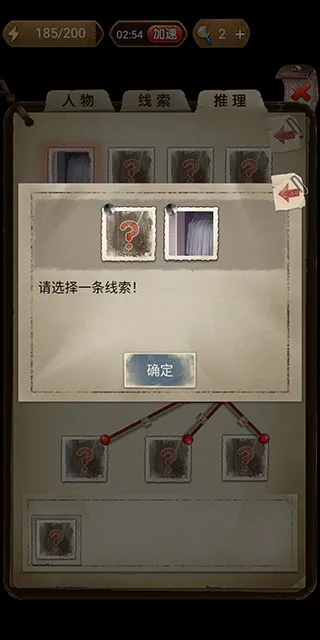 隐秘的原罪72025下载 隐秘的原罪72025下载