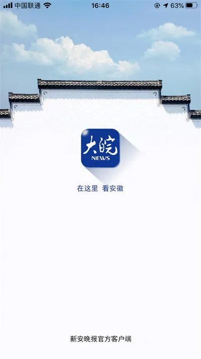 ��������(��������ƽ̨)v3.0.1 ��׿��