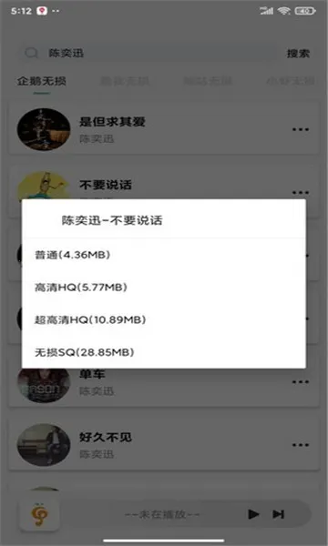 С������(������Դƽ̨)v1.2.1 �ֻ���