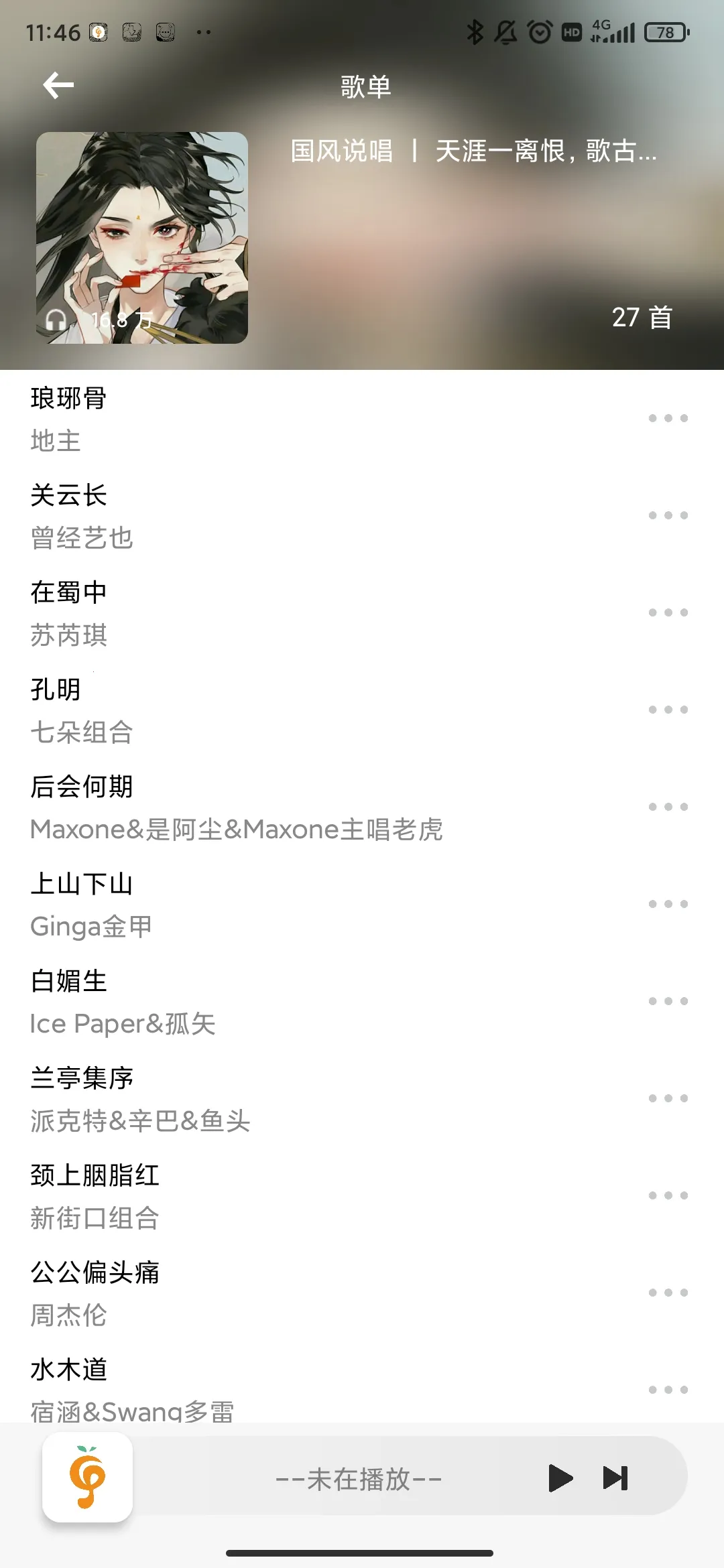 С������(������Դƽ̨)v1.2.1 �ֻ���