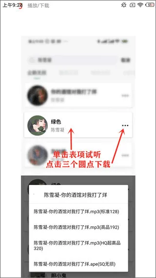 小橘音乐(音乐资源平台) 小橘音乐(音乐资源平台)
