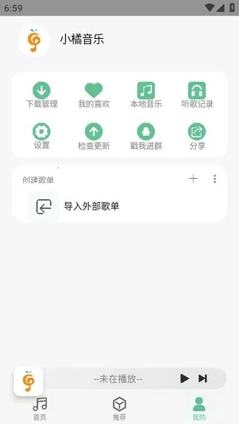 С������(������Դƽ̨)v1.2.1 �ֻ���
