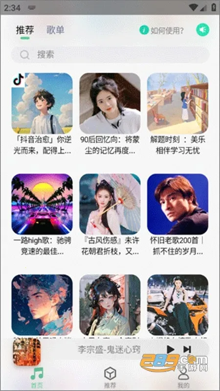 小橘音乐(音乐资源平台) 小橘音乐(音乐资源平台)