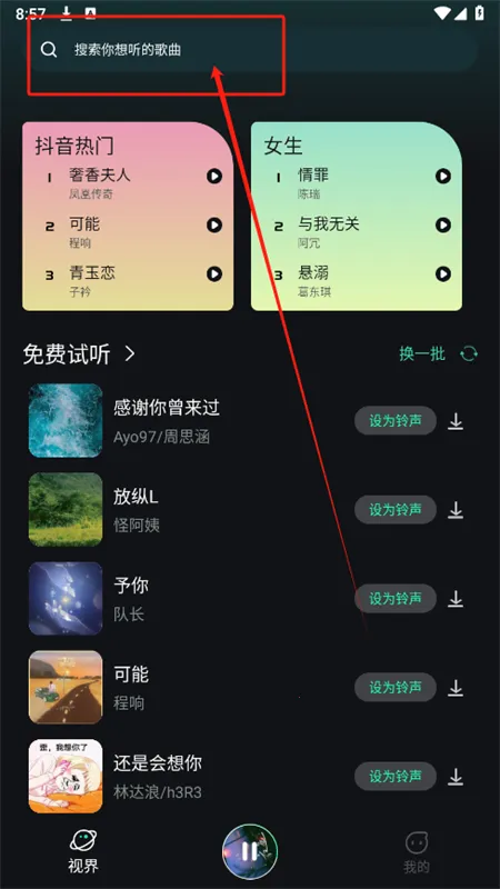 小橘音乐(音乐资源平台) 小橘音乐(音乐资源平台)