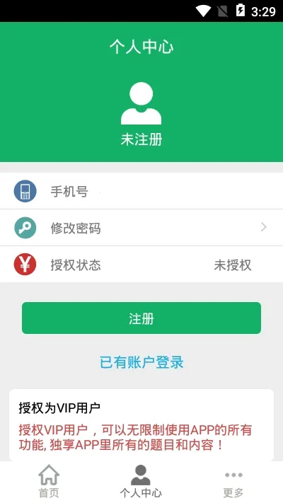 �񷨵����(����ѧϰ����)v1.0 ��Ѱ�
