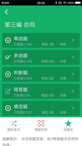 �񷨵����(����ѧϰ����)v1.0 ��Ѱ�