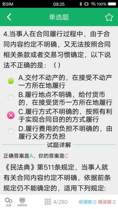 �񷨵����(����ѧϰ����)v1.0 ��Ѱ�