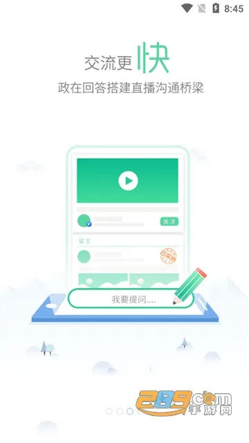 �ҵĻ���2025����v3.1.4 ��Ѱ�