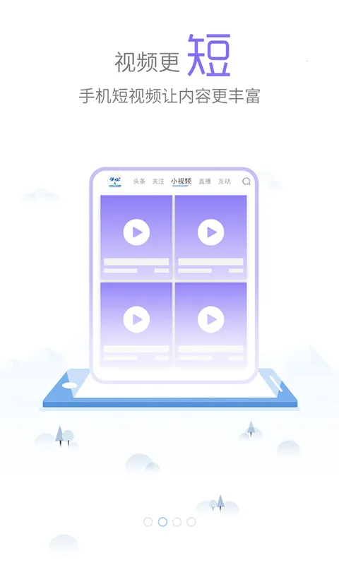 �ҵĻ���2025����v3.1.4 ��Ѱ�