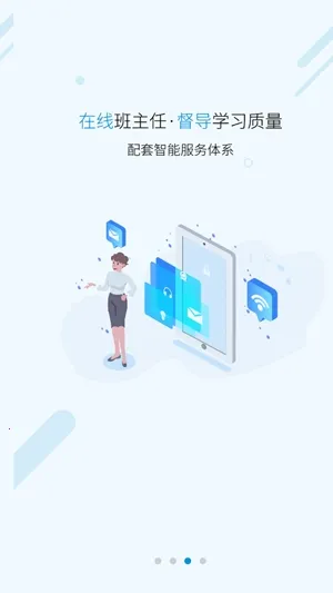 易学仕专升本2025最新版本 易学仕专升本2025最新版本