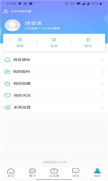 �߲��ƶ�(��������ƽ̨)