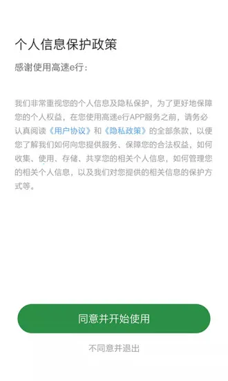 ����e��(���ٳ��з���)v3.60 ��Ѱ�