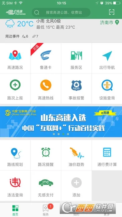 ����e��(���ٳ��з���)v3.60 ��Ѱ�