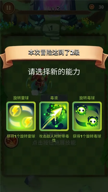 Archer Hunter(������������Ϸ)v2.39.577 �ֻ���