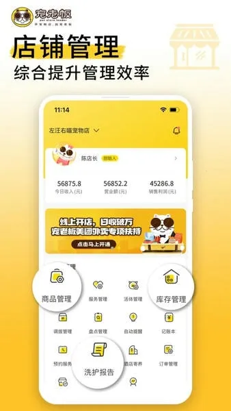 ���ϰ�(������������)v3.113.1 �ٷ���