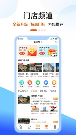 橙牛汽车管家(汽车服务平台) 橙牛汽车管家(汽车服务平台)