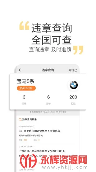 ��ţ�����ܼ�(��������ƽ̨)v6.8.7 �ٷ���