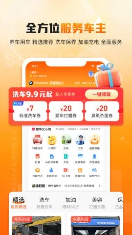 ��ţ�����ܼ�(��������ƽ̨)v6.8.7 �ٷ���