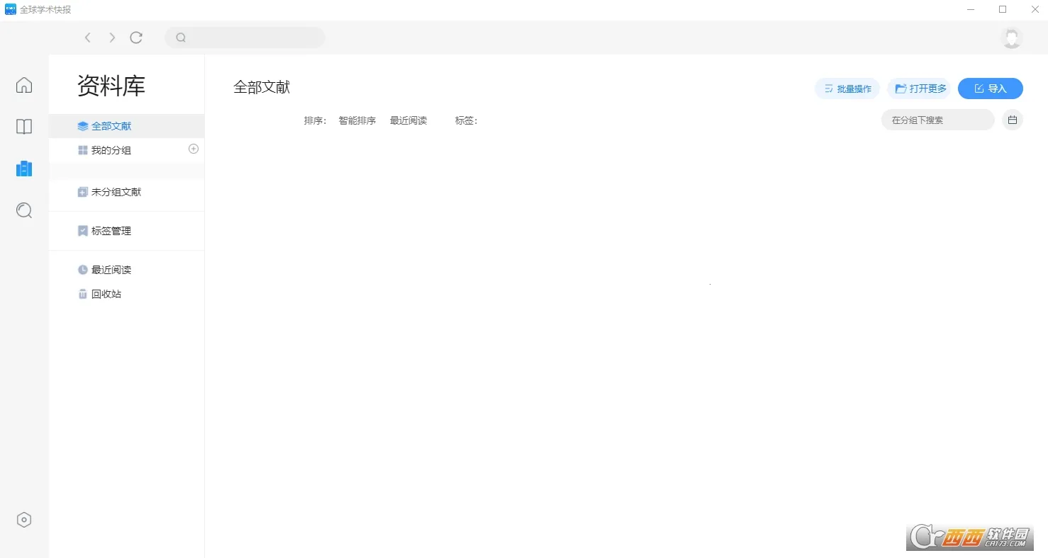 ȫ��ѧ���챨(ѧ������ƽ̨)v5.1.0 �ٷ���