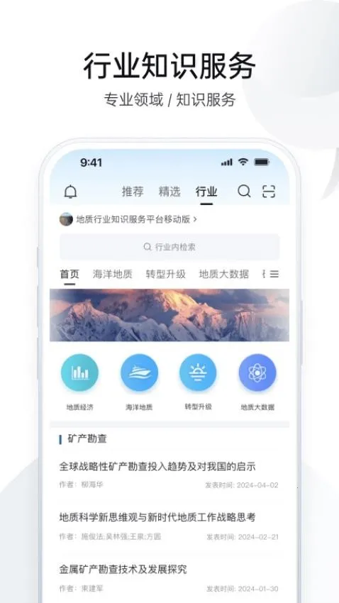 ȫ��ѧ���챨(ѧ������ƽ̨)v5.1.0 �ٷ���