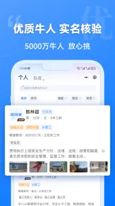 ������(�����й�ƽ̨)v4.5.28 �ֻ���