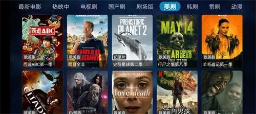 奇影视频(影视播放软件) 奇影视频(影视播放软件)