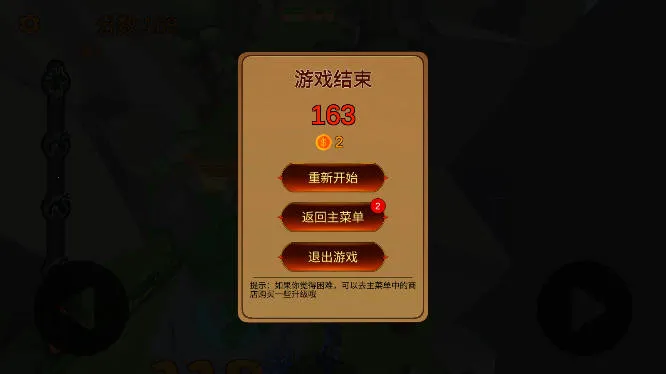 ������(���������Ϸ)v1.0 ��Ѱ�