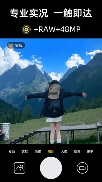 ʵ��live���(���չ��ܷḻ)v1.3.9 �ֻ���