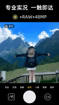 ʵ��live���(���չ��ܷḻ)v1.3.9 �ֻ���