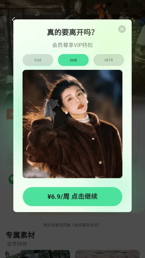 ʵ��live���(���չ��ܷḻ)v1.3.9 �ֻ���