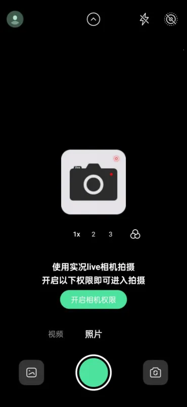 实况live相机(拍照功能丰富) 实况live相机(拍照功能丰富)