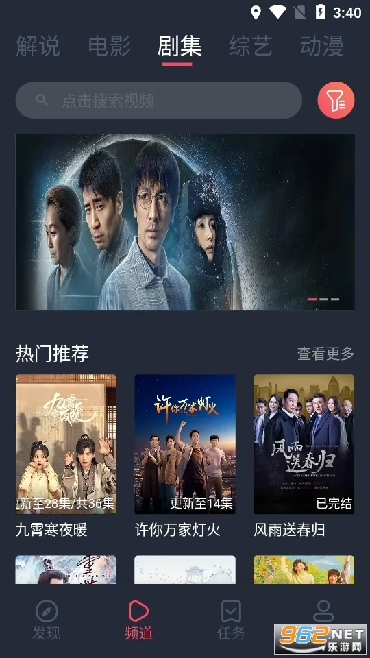 木兰影院2025官方最新版本v6.2.6 官方版