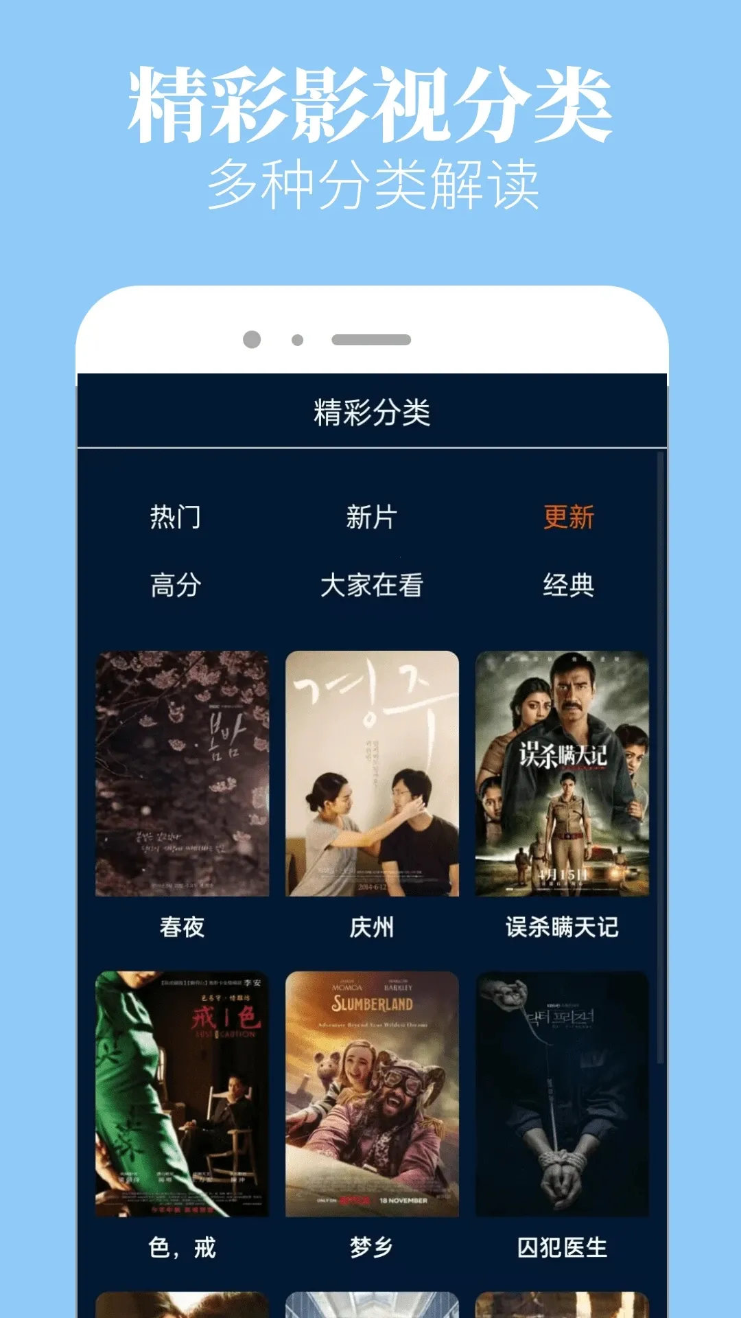 木兰影院2025官方最新版本v6.2.6 官方版