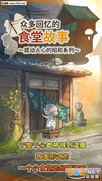 �ڶ�����ʳ�ù���(ʳ�þ�Ӫ��Ϸ)v1.2.0 ��׿��