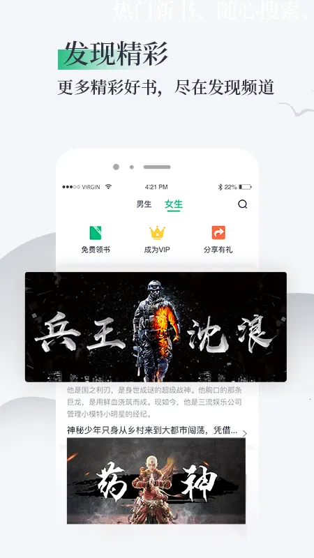 ��ī��ѧ(С˵�Ķ�ƽ̨)v2.4.8 ��Ѱ�